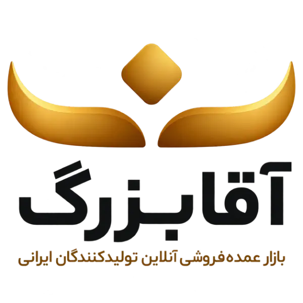 آقابزرگ