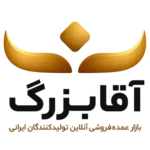 نمونه